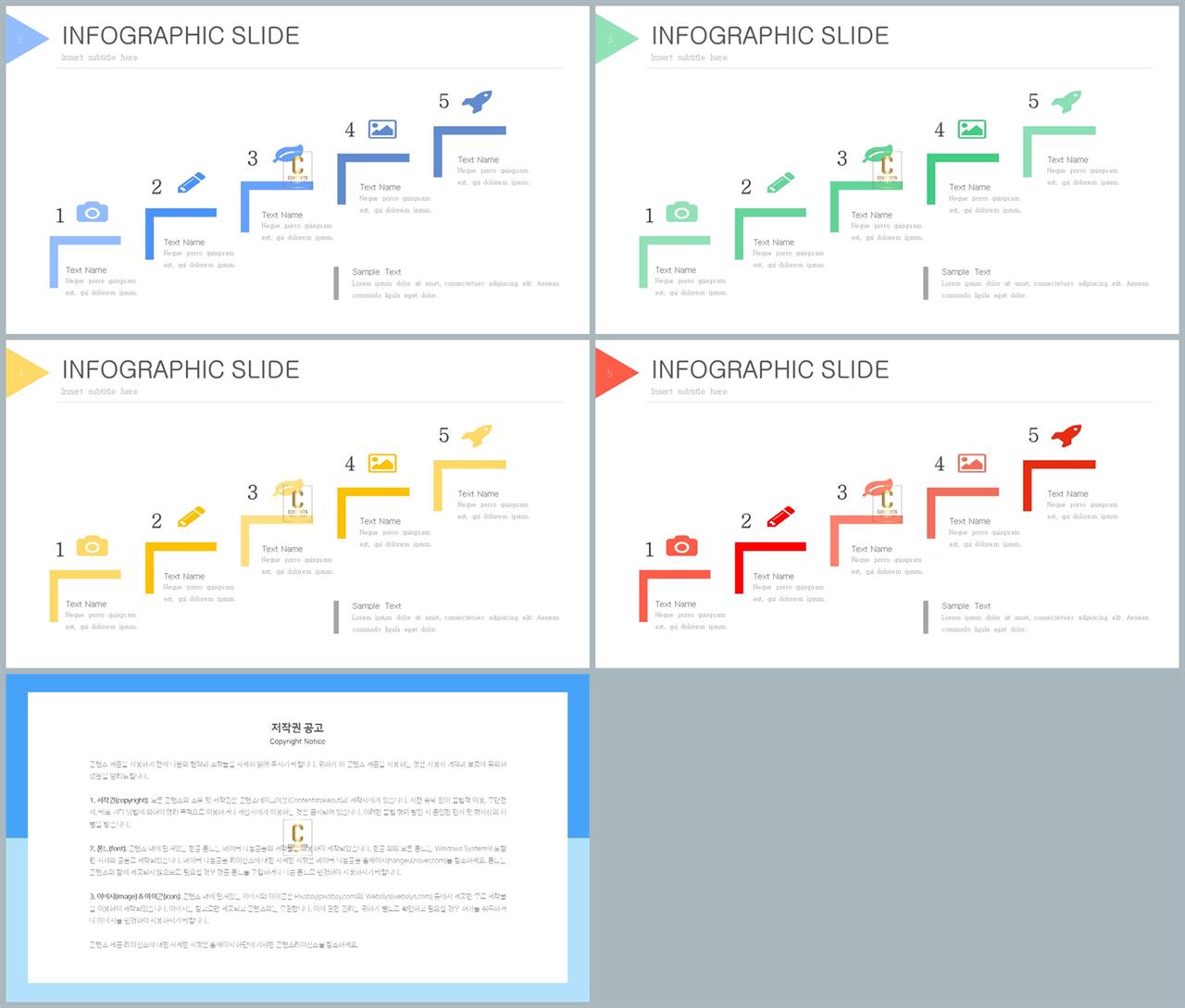 ppt 템플릿 경과 공대 발표용 ppt 템플릿