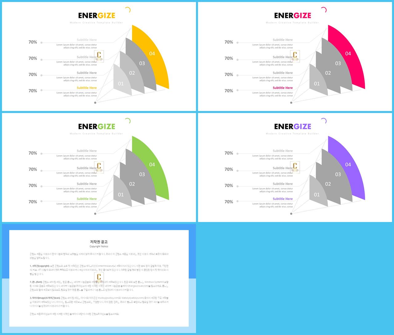 절차 ppt 템플릿 ppt office 테마