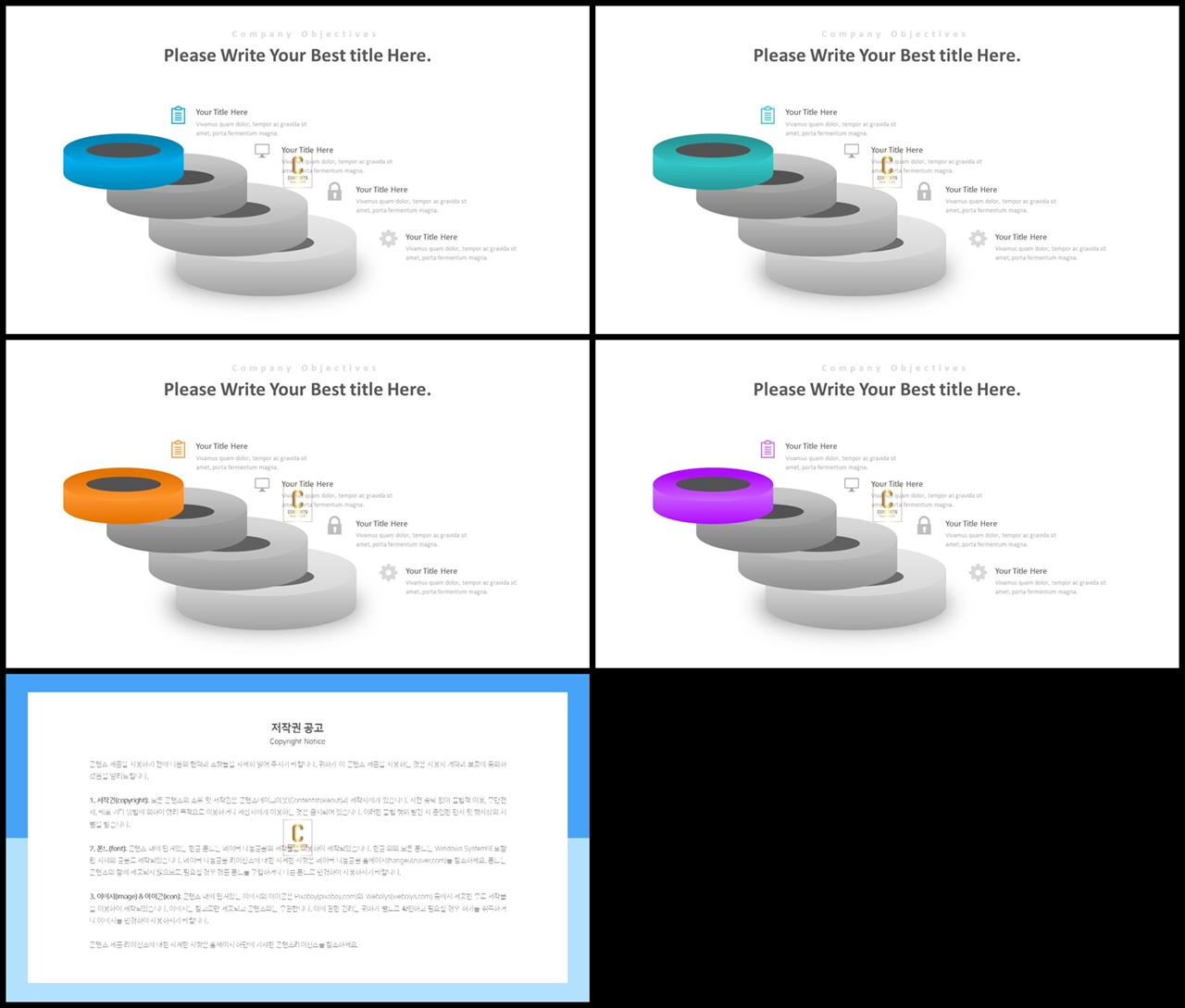 변천과정 ppt 템플릿 ppt 발표용 템플릿