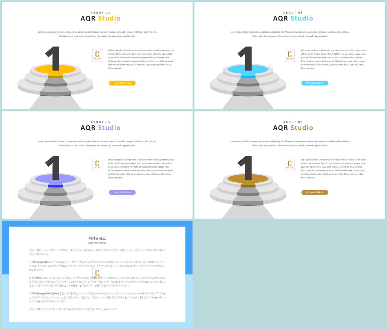 실험과정 ppt 템플릿 ppt 멋진 배경