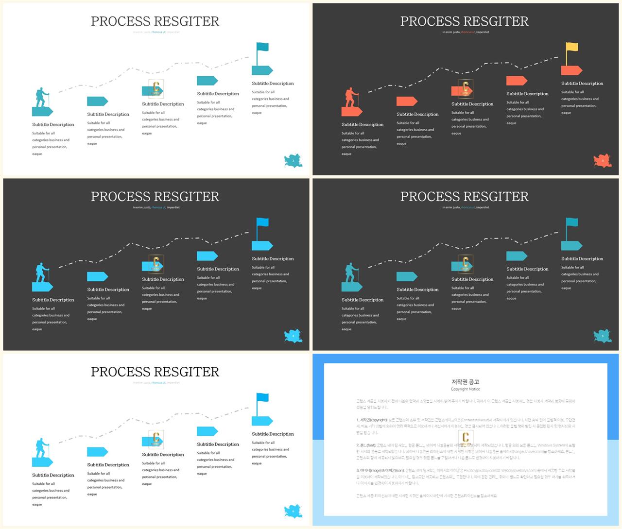 ppt 템플릿 경과 발표용 ppt 양식