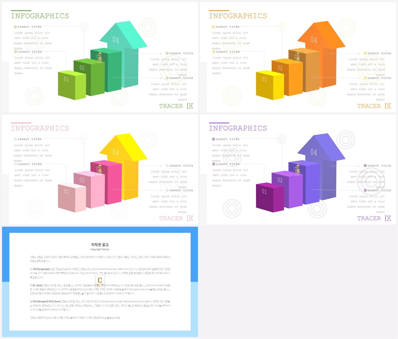 ppt 템플릿 경과 발표 ppt 템플릿
