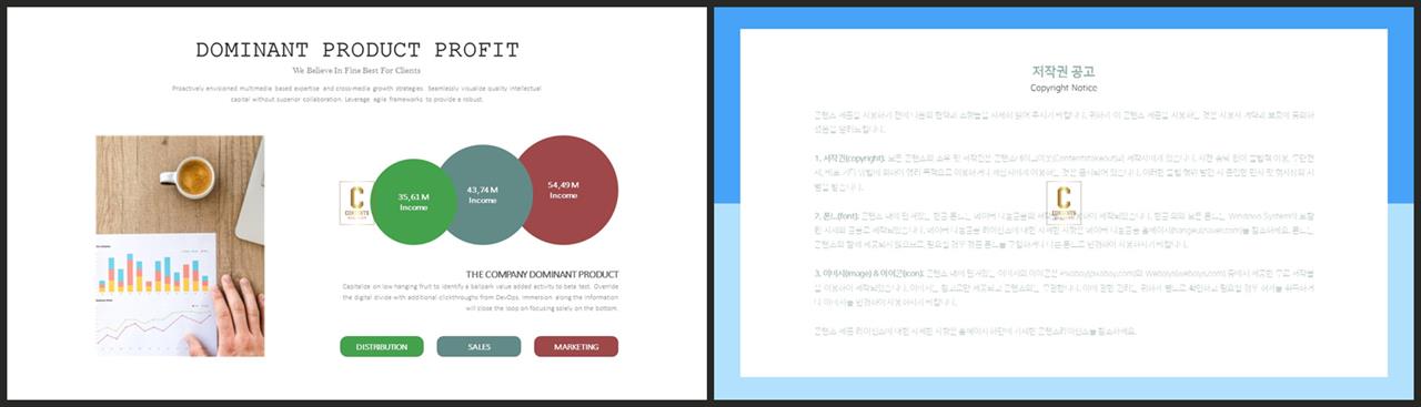 ppt 절차도 템플릿 세련된 ppt 템플릿