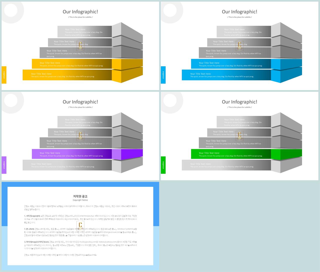 실험과정 ppt 템플릿 ppt office 테마