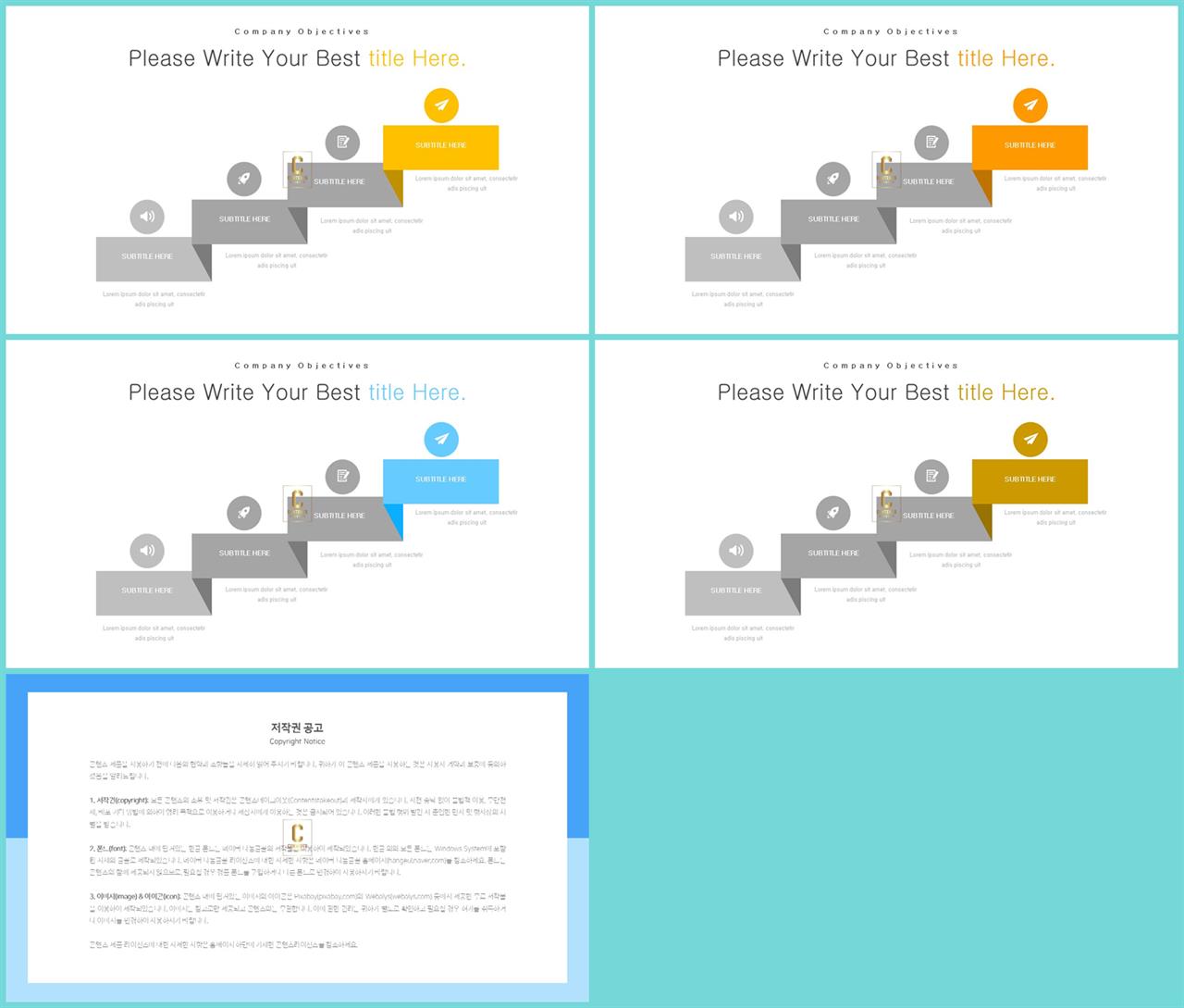 절차 ppt 템플릿 고급스러운 ppt 배경