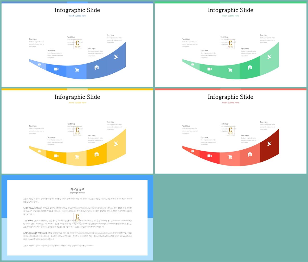 절차 템플릿 ppt 깔끔한 ppt 템플릿 발표