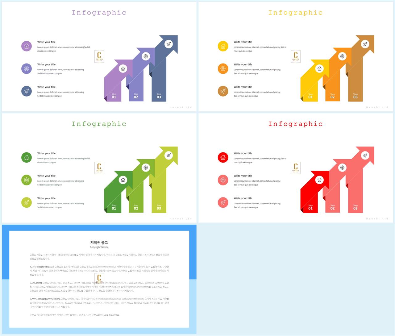 ppt 템플릿 증가 ppt 멋진 배경