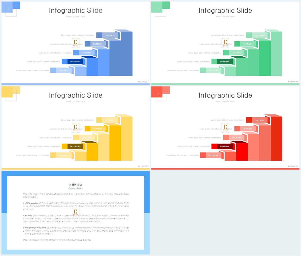 변천과정 ppt 템플릿 ppt 템플릿 세련