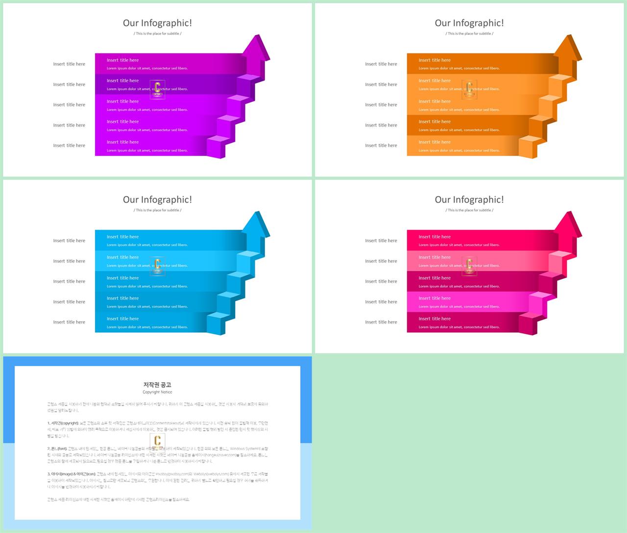 실험과정 ppt 템플릿 발표 ppt 양식