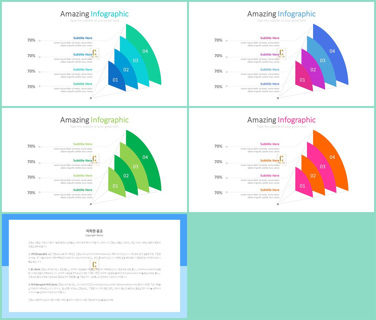 절차 ppt 템플릿 발표용 ppt 템플릿