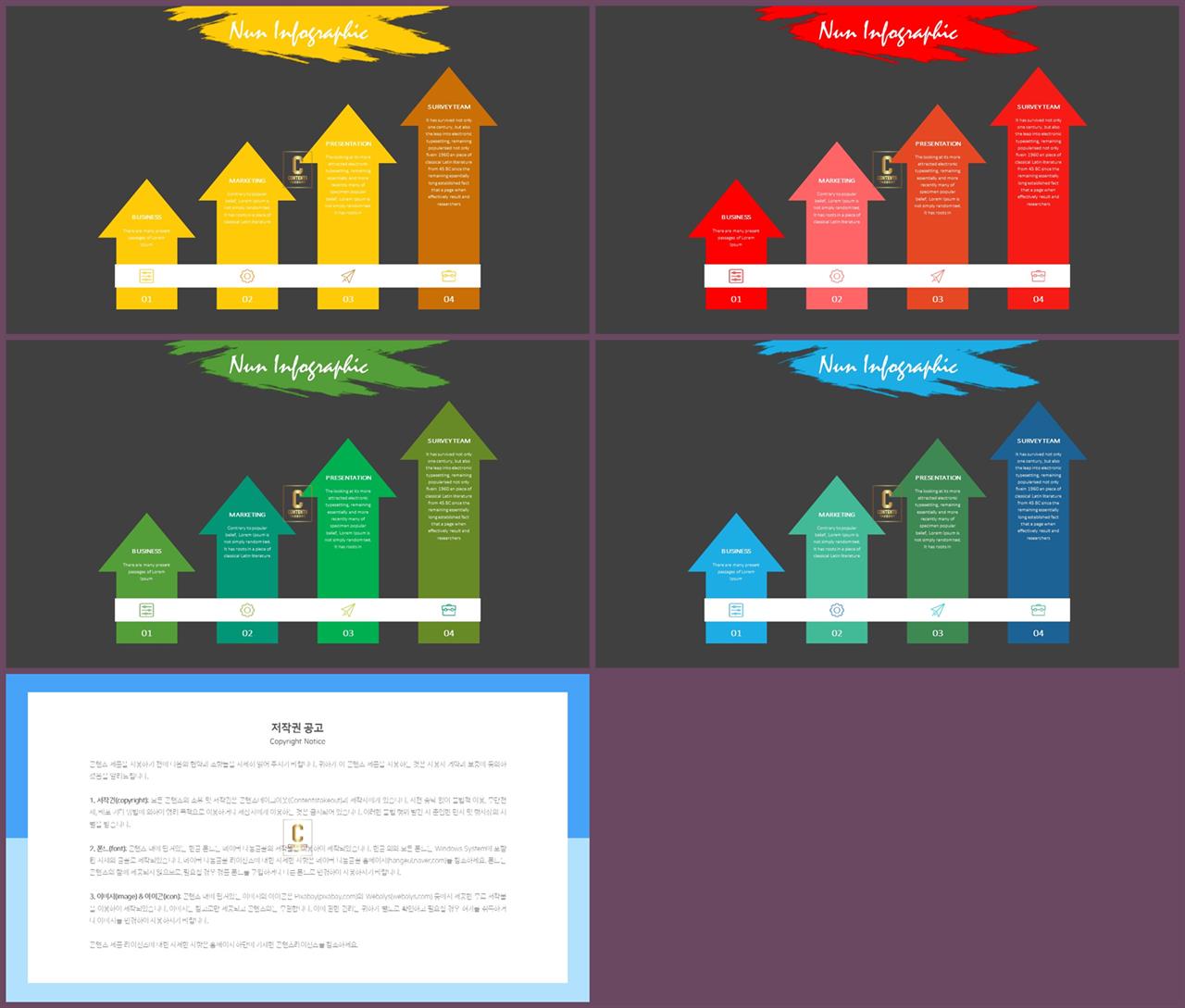 실험과정 ppt 템플릿 ppt 템플릿 발표용