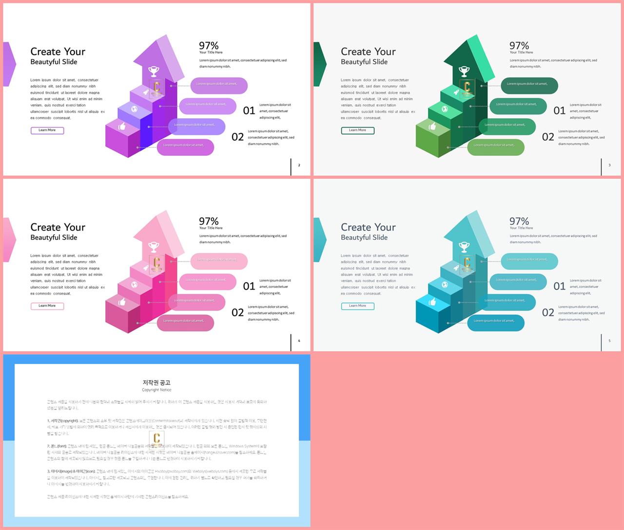 ppt 경과 템플릿 ppt 발표 샘플