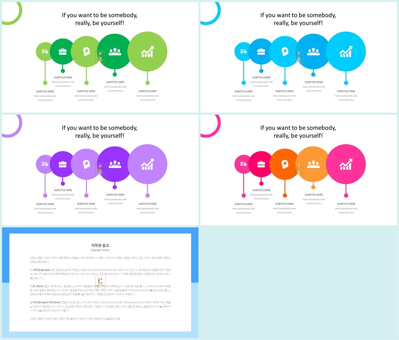 과정 ppt 템플릿 세련된 ppt 배경