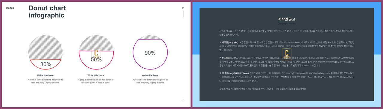 과정 ppt 템플릿 깔끔한 ppt 발표 템플릿