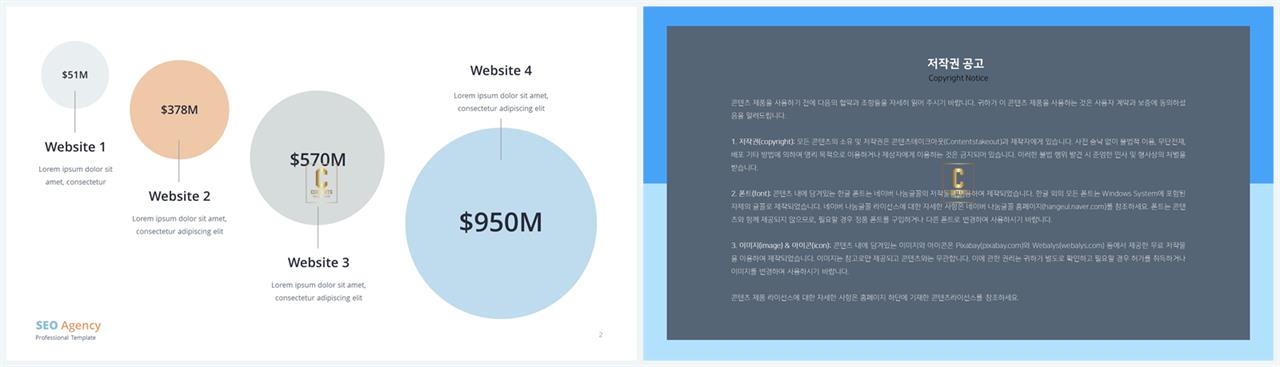 실험과정 ppt 템플릿 프레젠테이션 ppt 양식