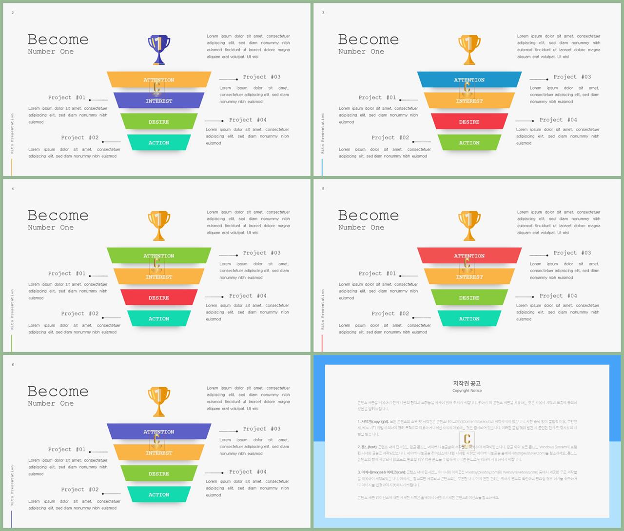 ppt 템플릿 경과 발표용 ppt 심플한 ppt 템플릿