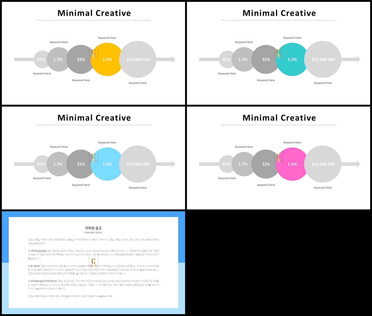 절차 ppt 템플릿 ppt 멋진 배경