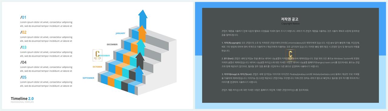 ppt 템플릿 경과 고급 ppt 테마