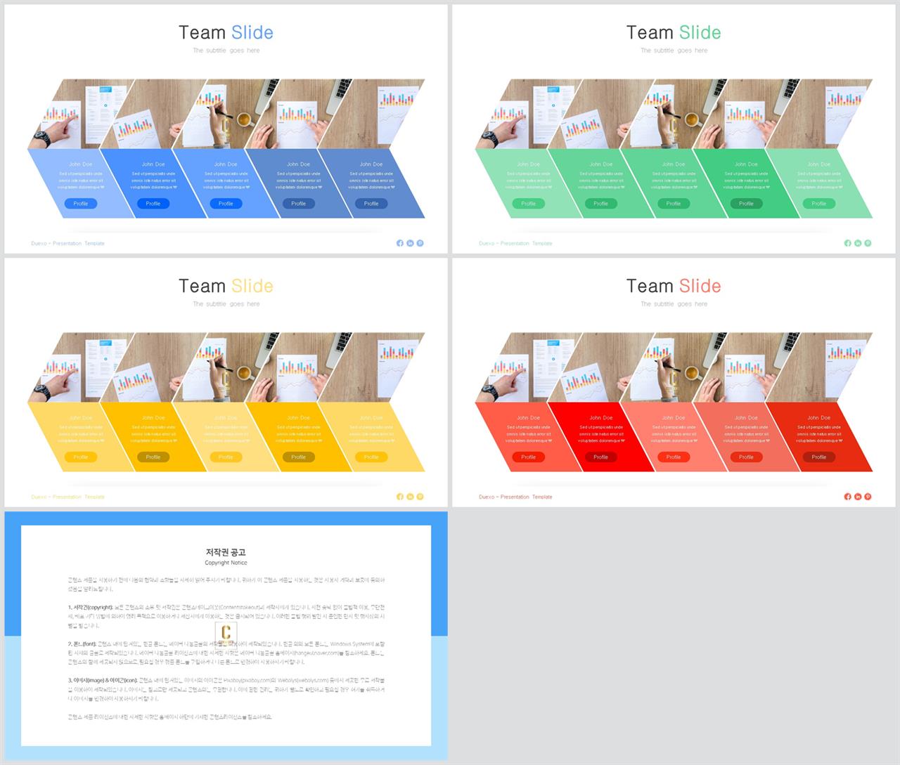 절차 템플릿 ppt 고급 진 ppt 템플릿