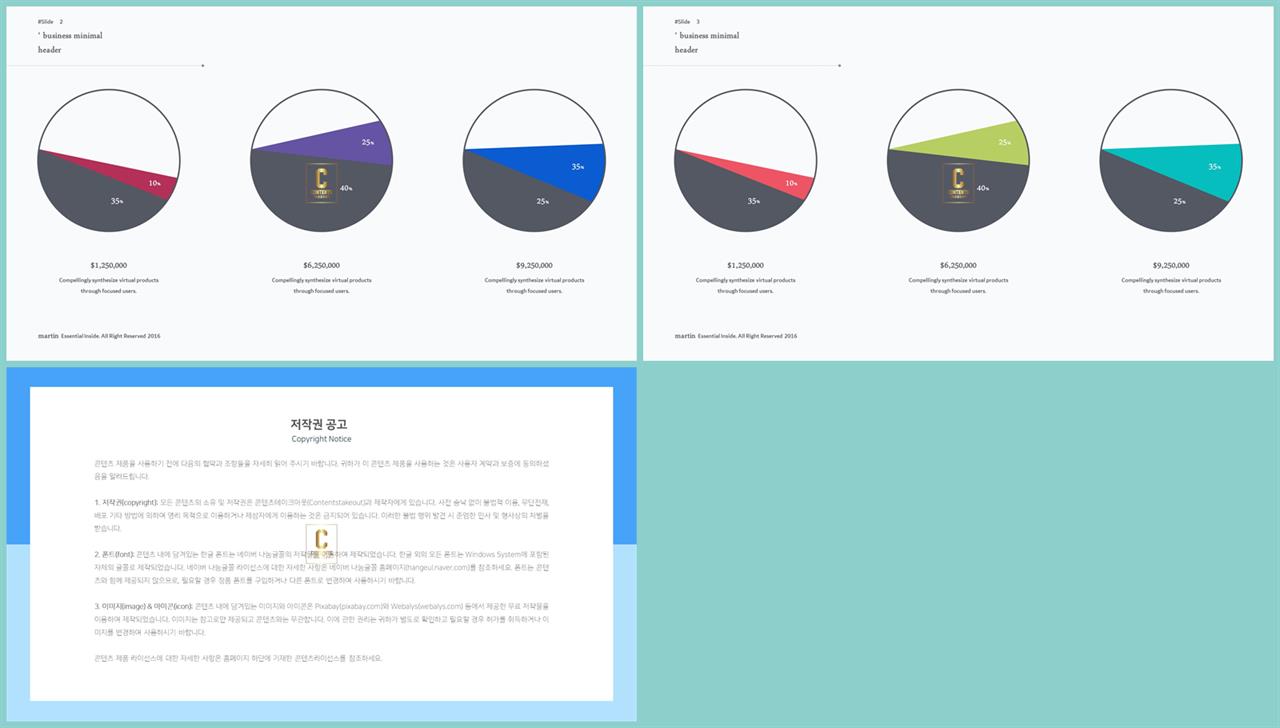 절차 템플릿 ppt ppt 발표용 템플릿