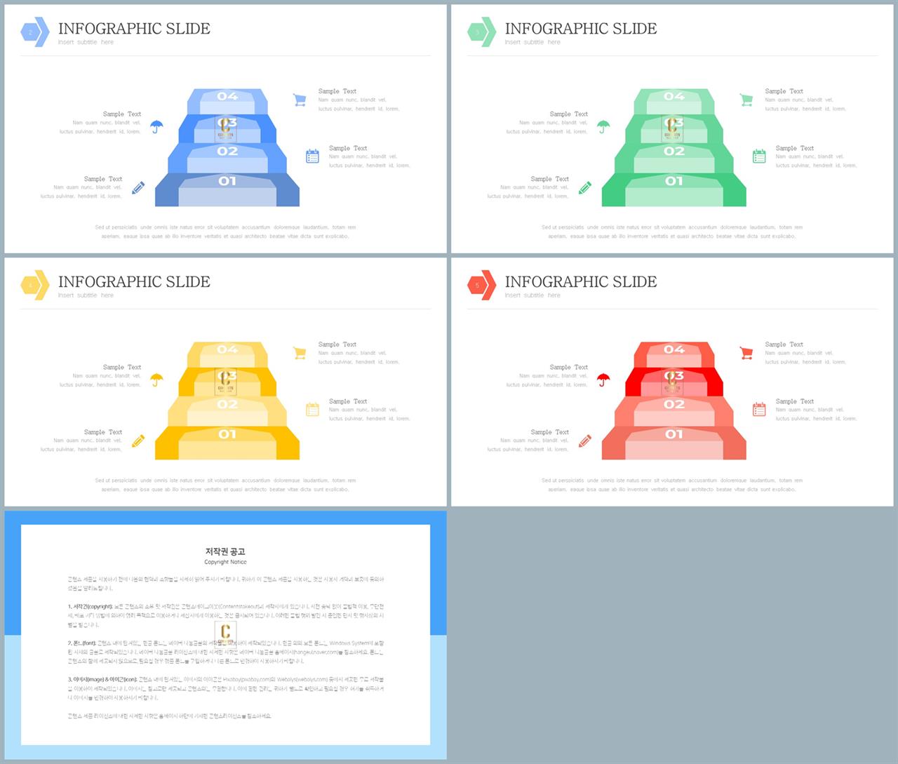 변천과정 ppt 템플릿 ppt 템플릿 발표용