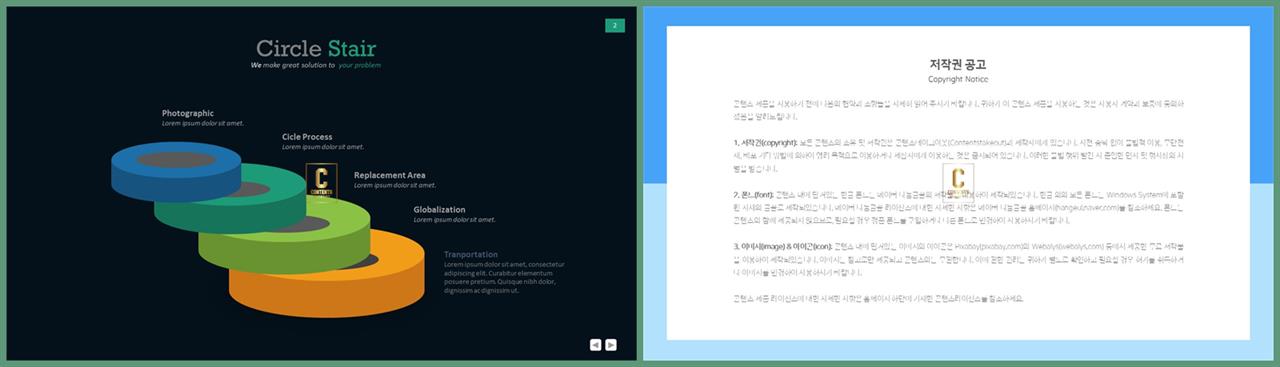 실험과정 ppt 템플릿 ppt 템플릿 발표용