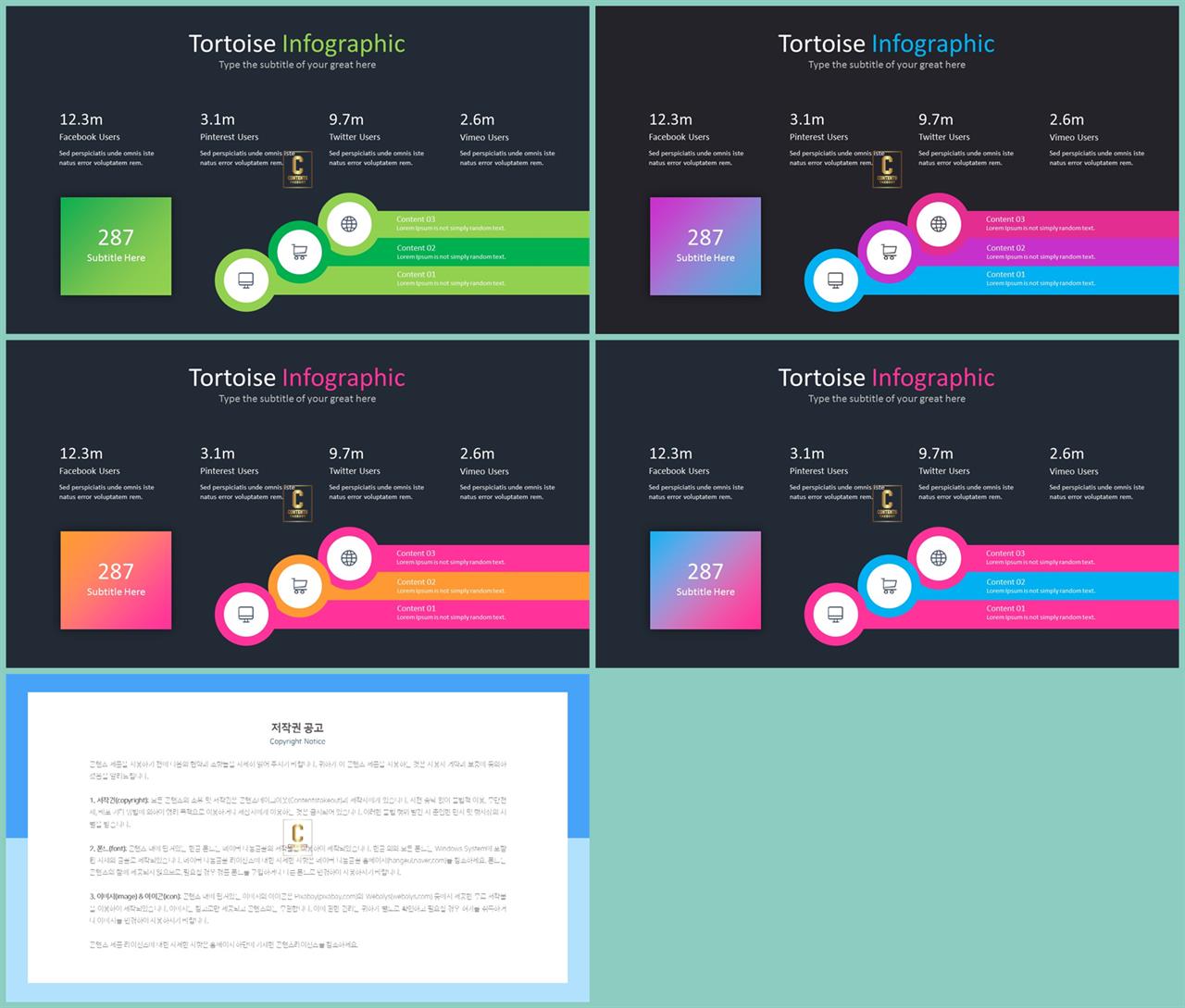 절차 템플릿 ppt 깔끔한 ppt 발표 템플릿