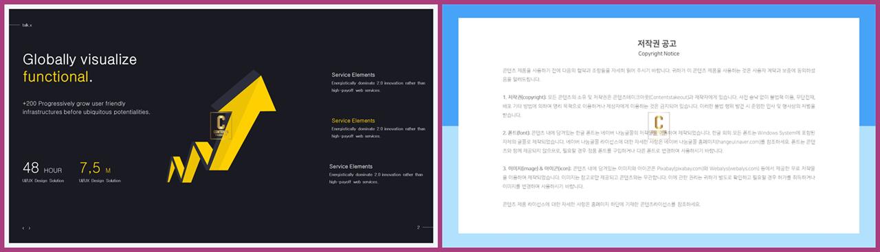 실험과정 ppt 템플릿 ppt 세련된 템플릿