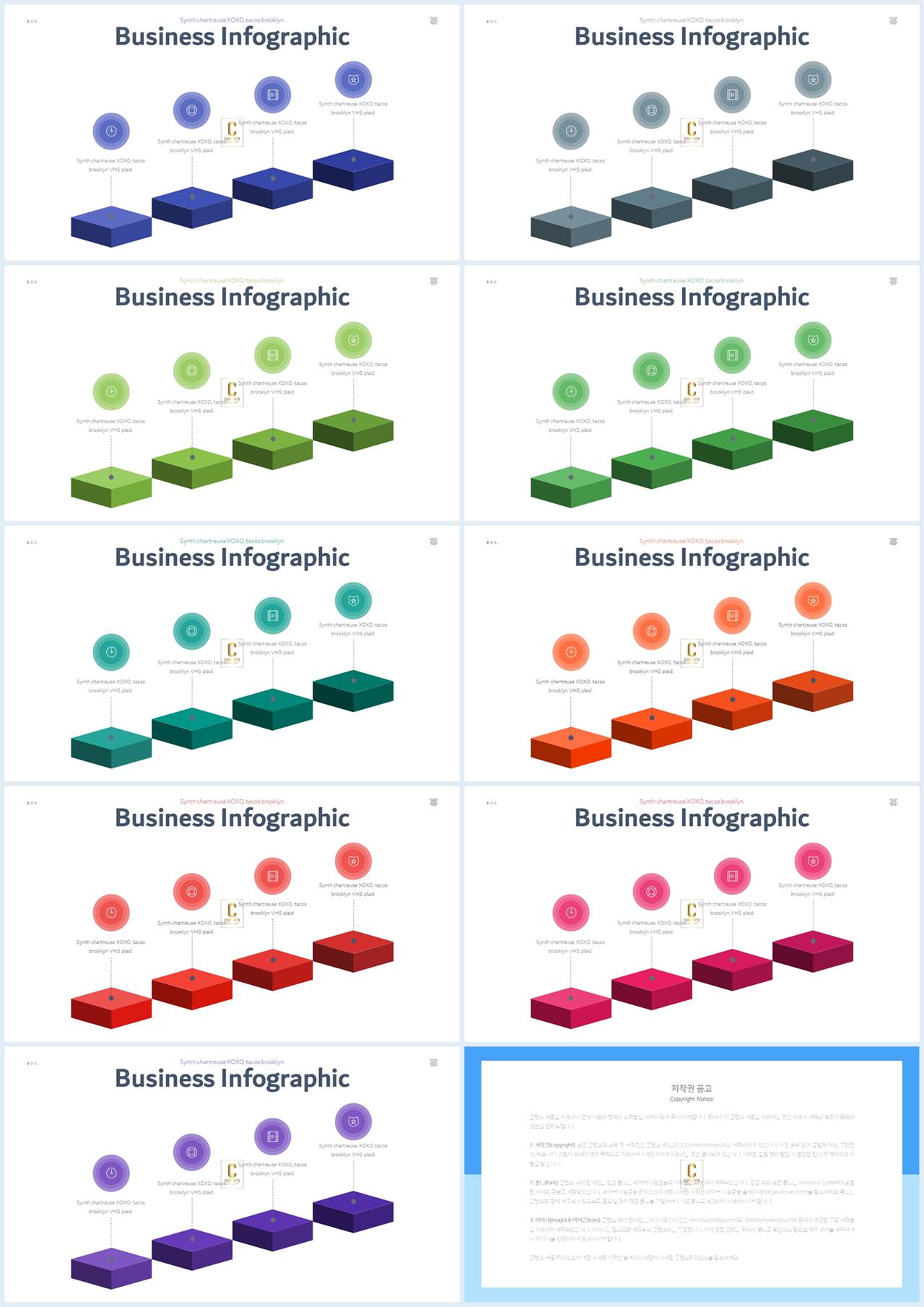 ppt 경과 템플릿 ppt 템플릿 세련