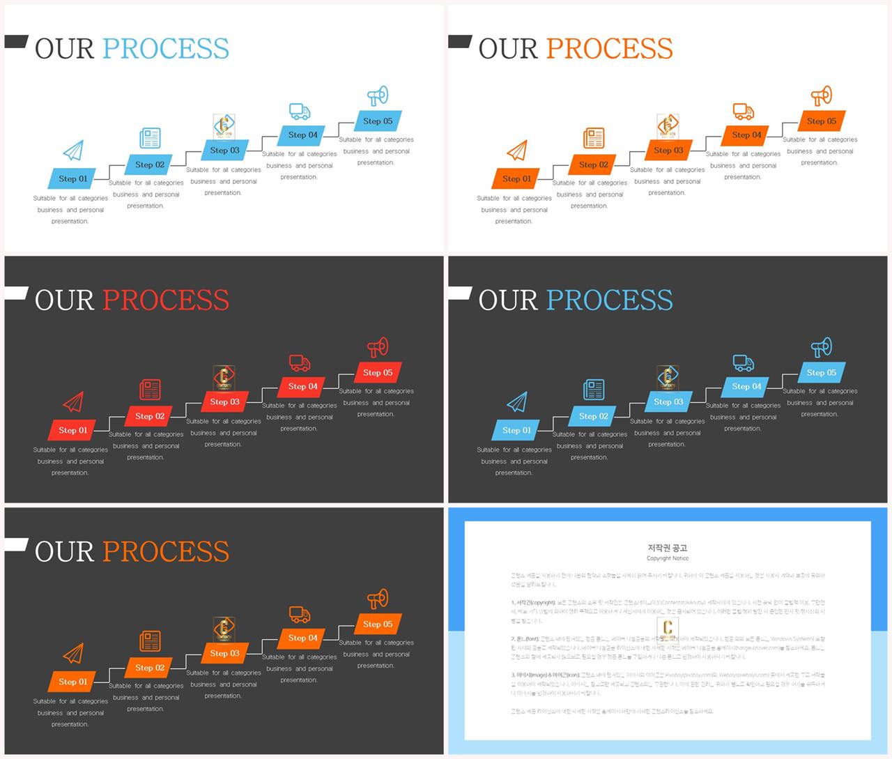 ppt 템플릿 경과 고급 ppt 테마