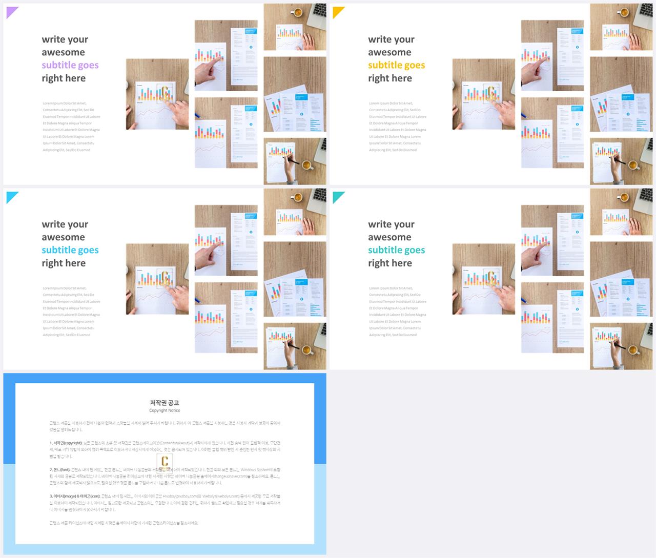 ppt 경과 템플릿 ppt 템플릿 고급