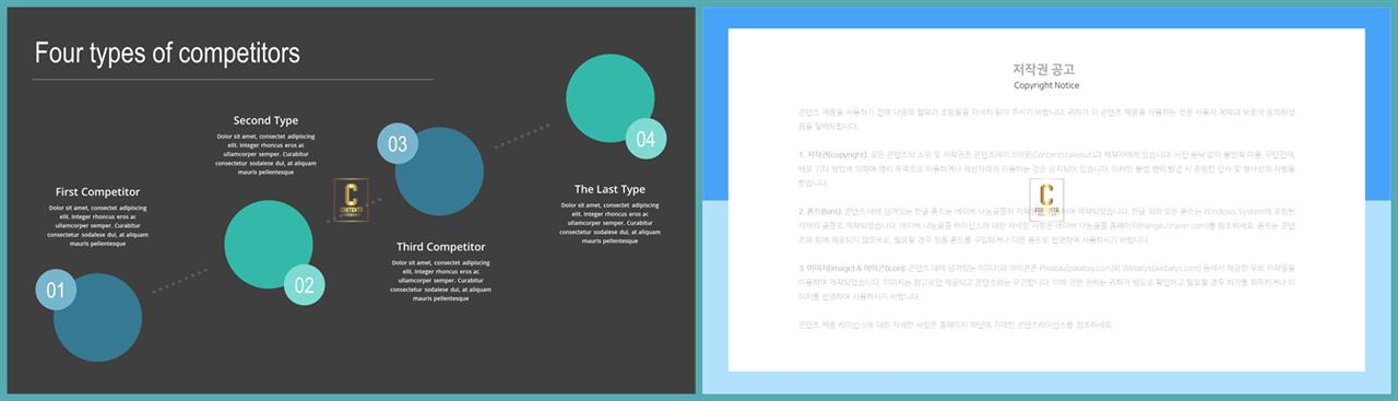 ppt 경과 템플릿 발표 ppt 샘플