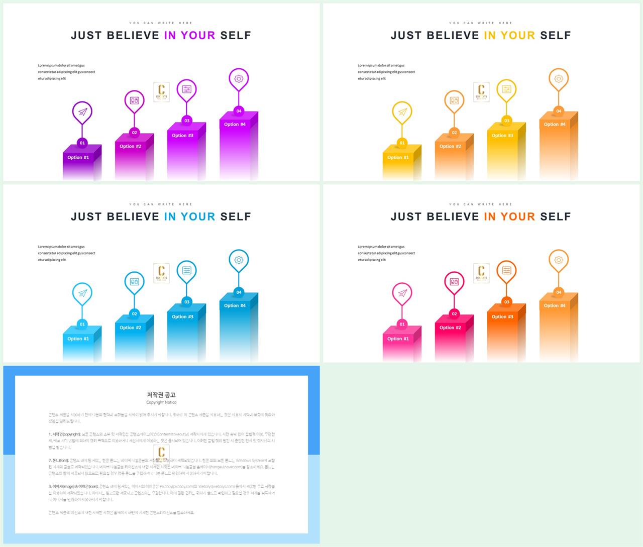 ppt 템플릿 증가 ppt 세련된 템플릿