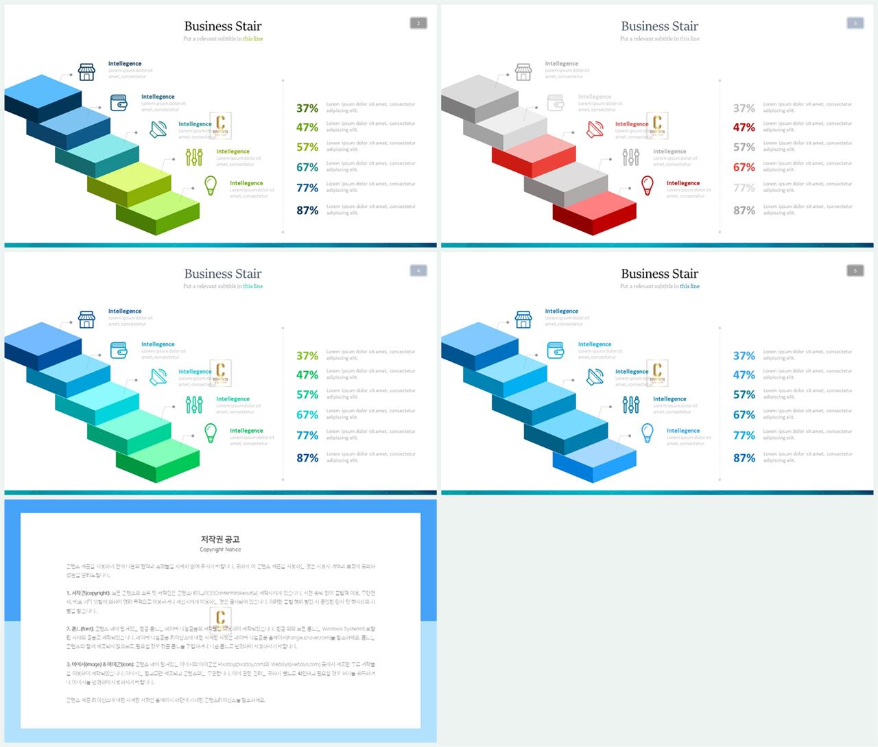 과정 ppt 템플릿 ppt 발표 샘플