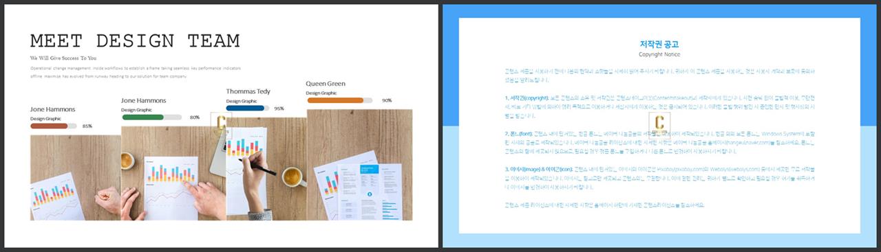 절차 템플릿 ppt 발표 자료 ppt 템플릿