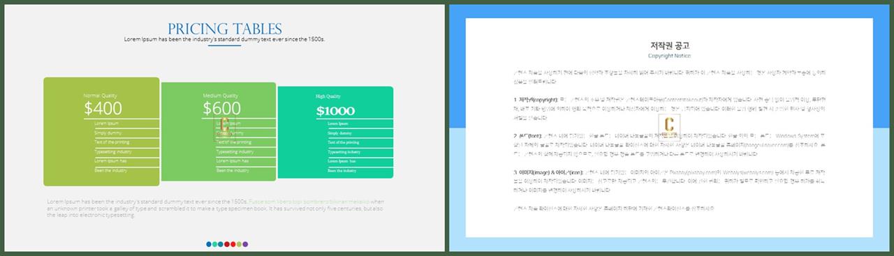 ppt 템플릿 증가 발표용 ppt 배경
