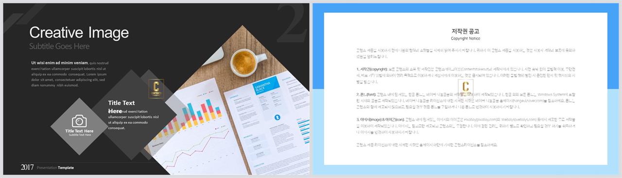 변천과정 ppt 템플릿 발표 ppt 양식