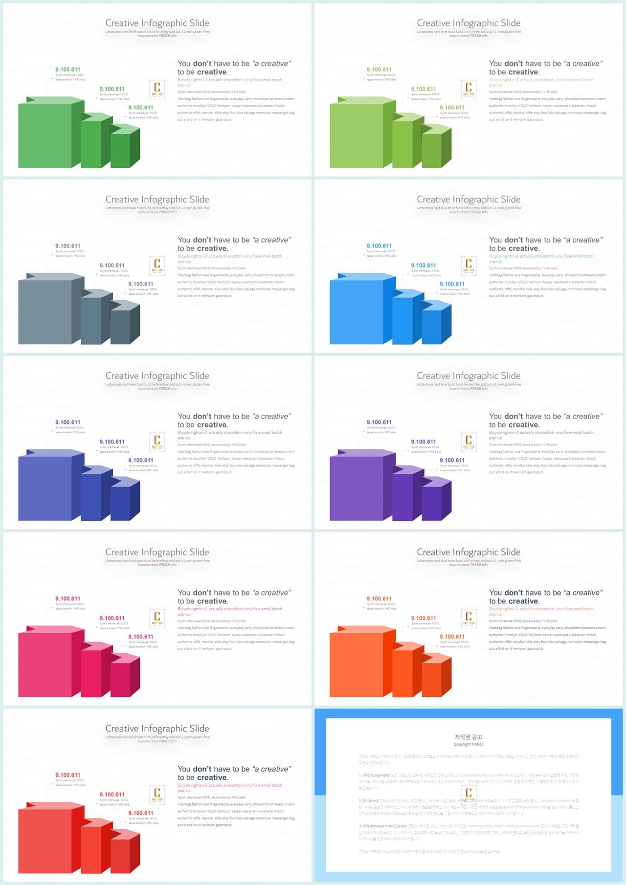 실험과정 ppt 템플릿 발표용 ppt 템플릿 공유