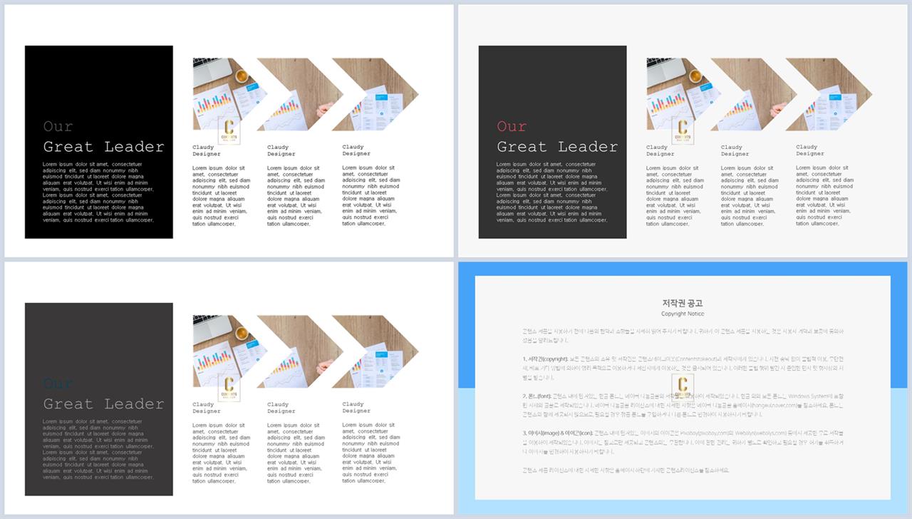 절차 ppt 템플릿 ppt 템플릿 발표용