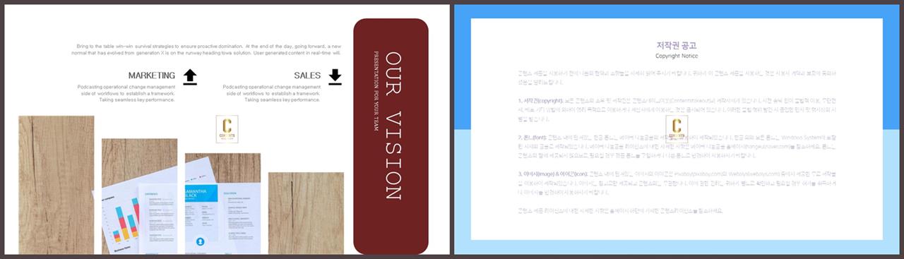 ppt 템플릿 증가 프레젠테이션 ppt 양식
