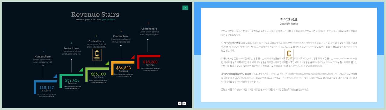 ppt 절차도 템플릿 발표 ppt 양식