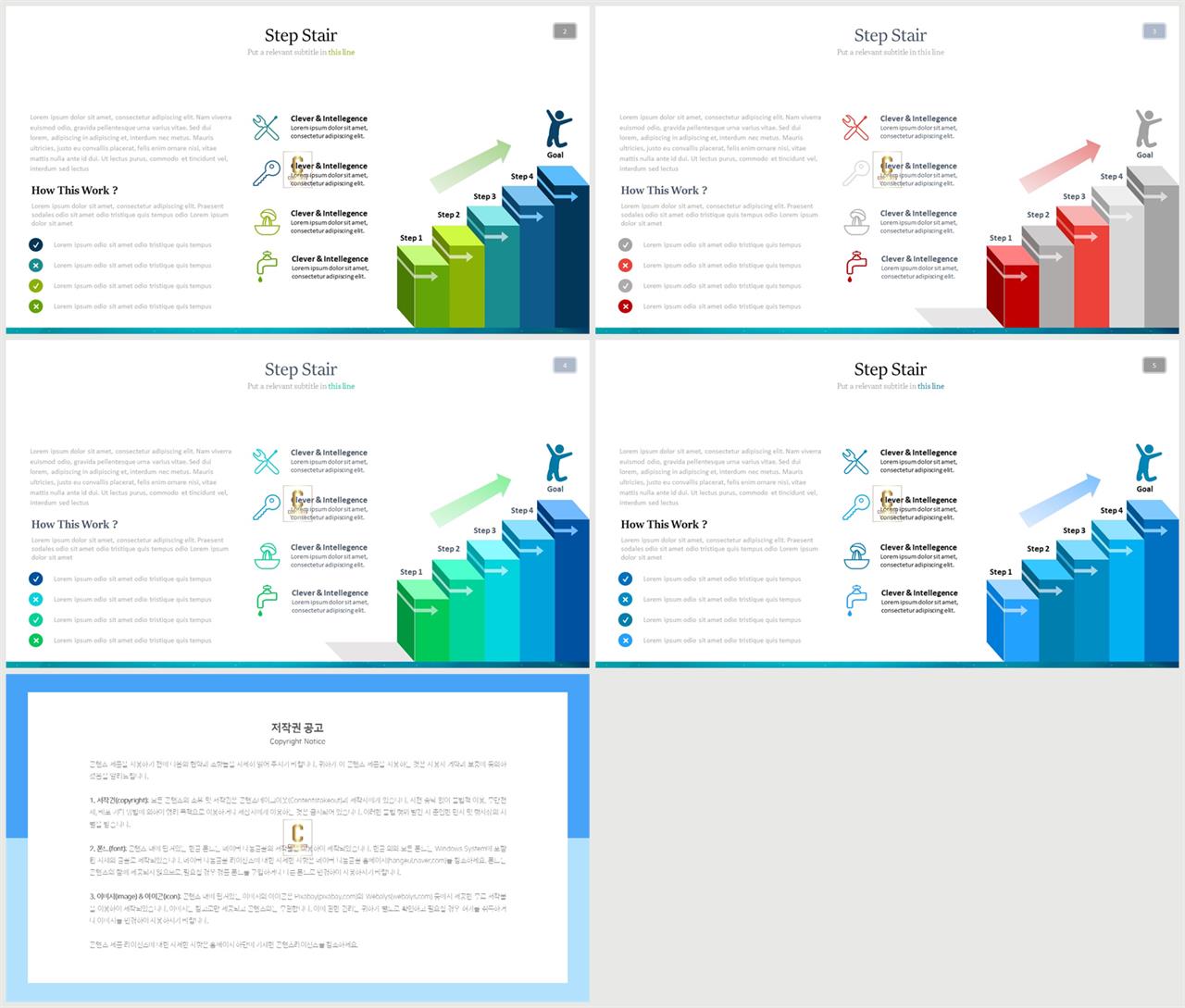 ppt 절차도 템플릿 발표 심플한 ppt 템플릿