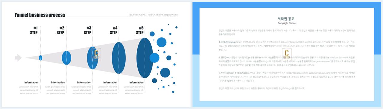 ppt 템플릿 경과 msoffice 파워포인트 테마