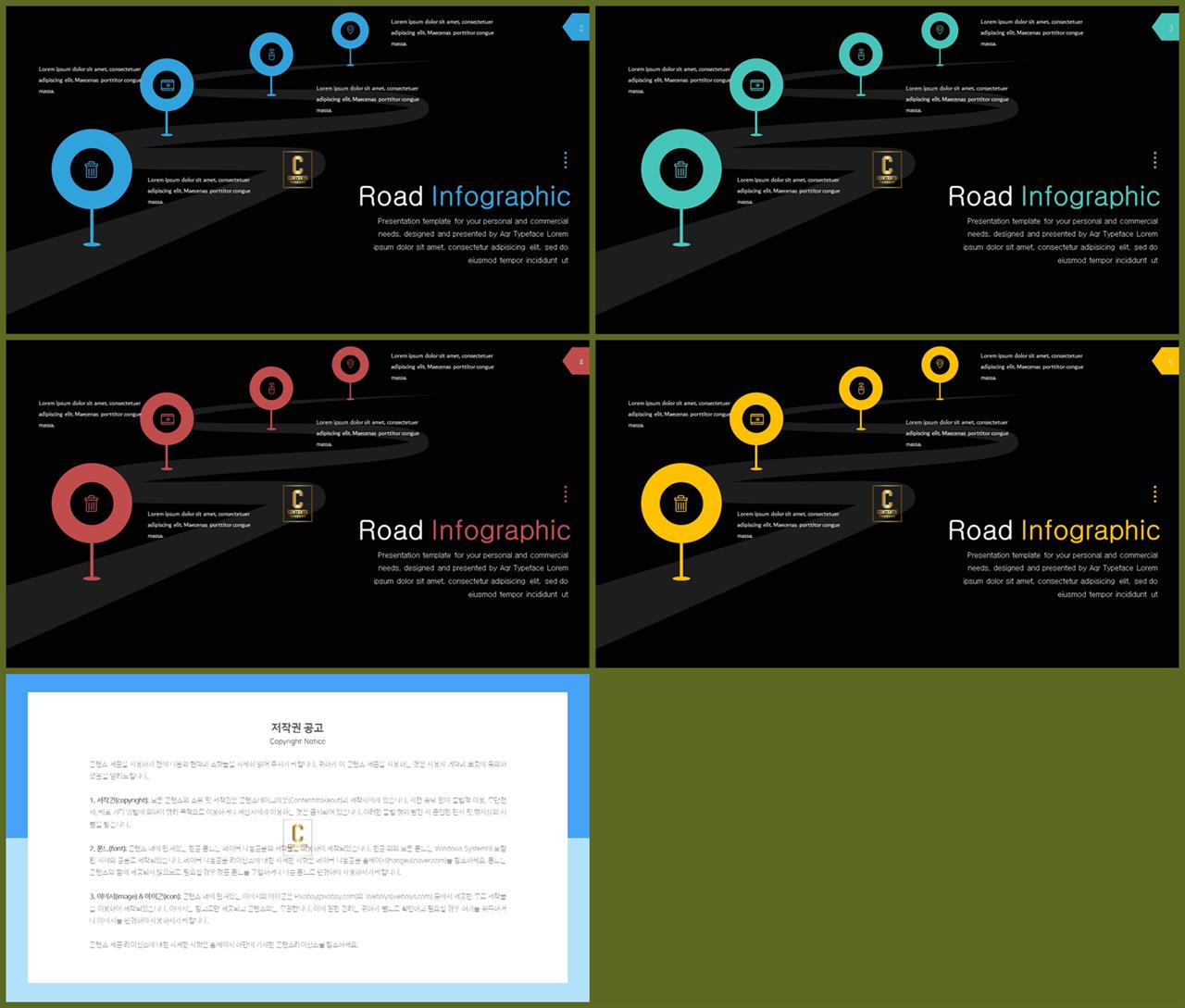 ppt 경과 템플릿 심플 발표 ppt 템플릿