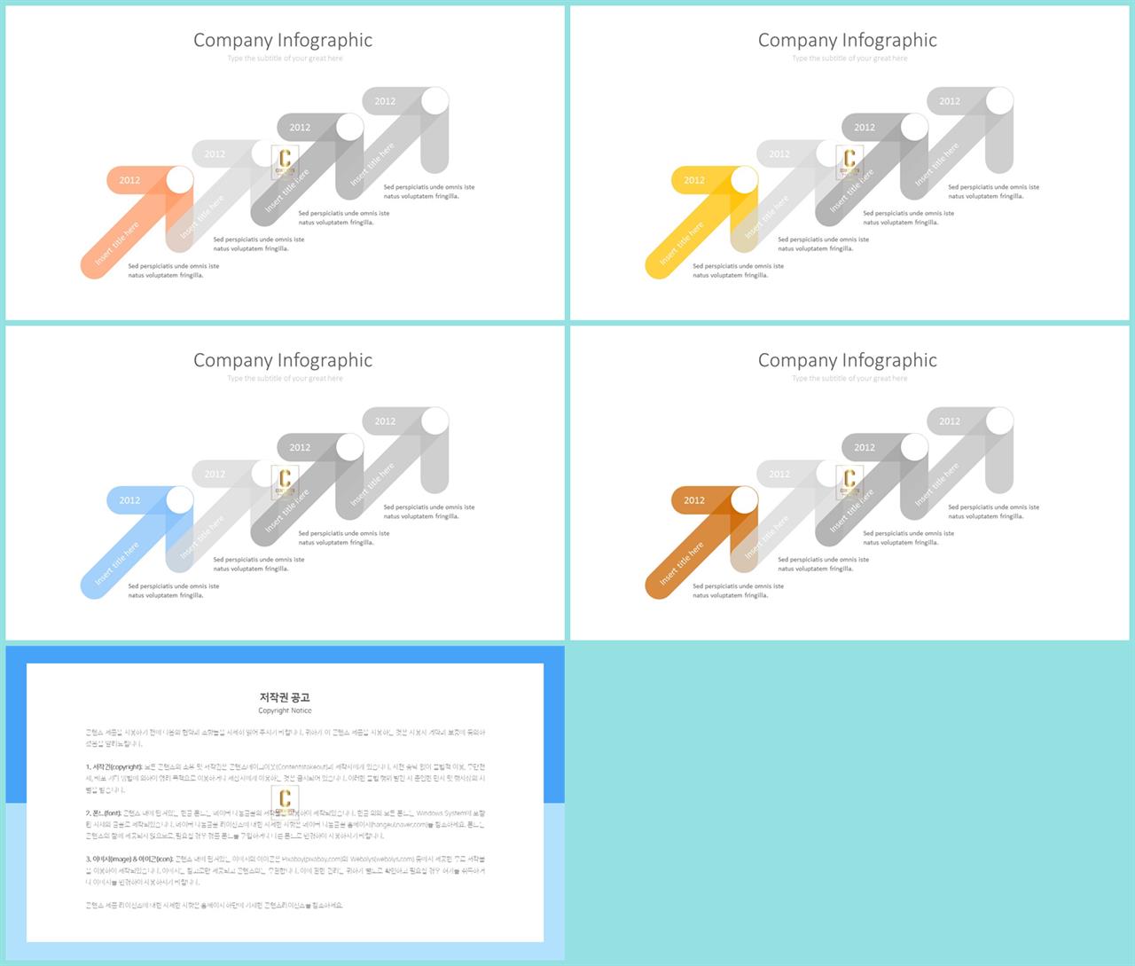 실험과정 ppt 템플릿 발표 ppt 심플한 ppt 템플릿