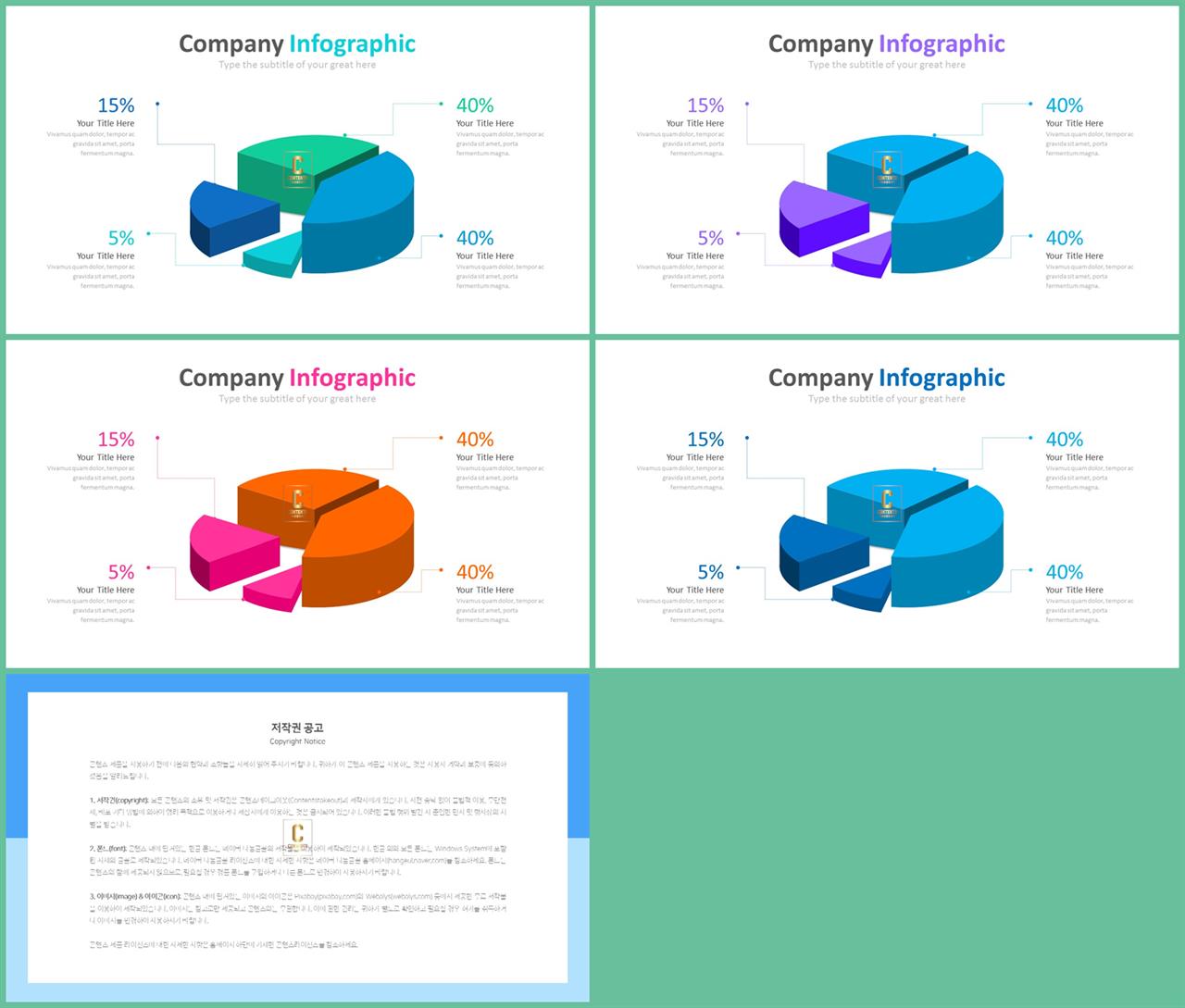 발전과정 ppt 템플릿 ppt 발표용 템플릿