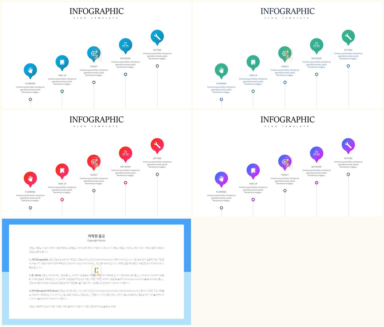 변천과정 ppt 템플릿 발표 ppt 심플한 ppt 템플릿