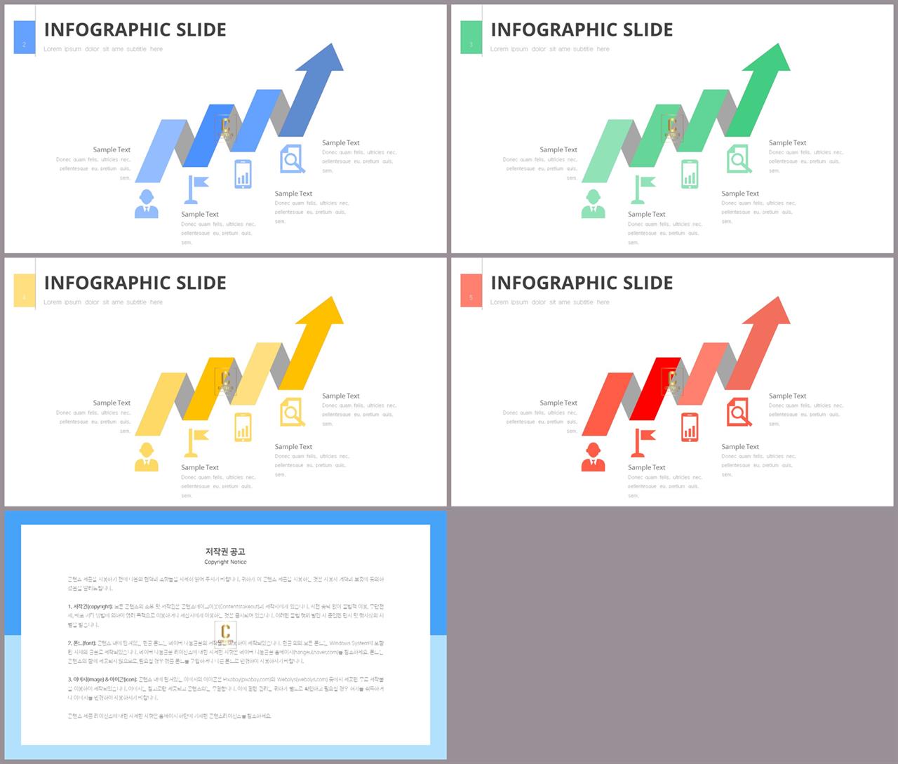 ppt 절차도 템플릿 고급스러운 ppt 배경
