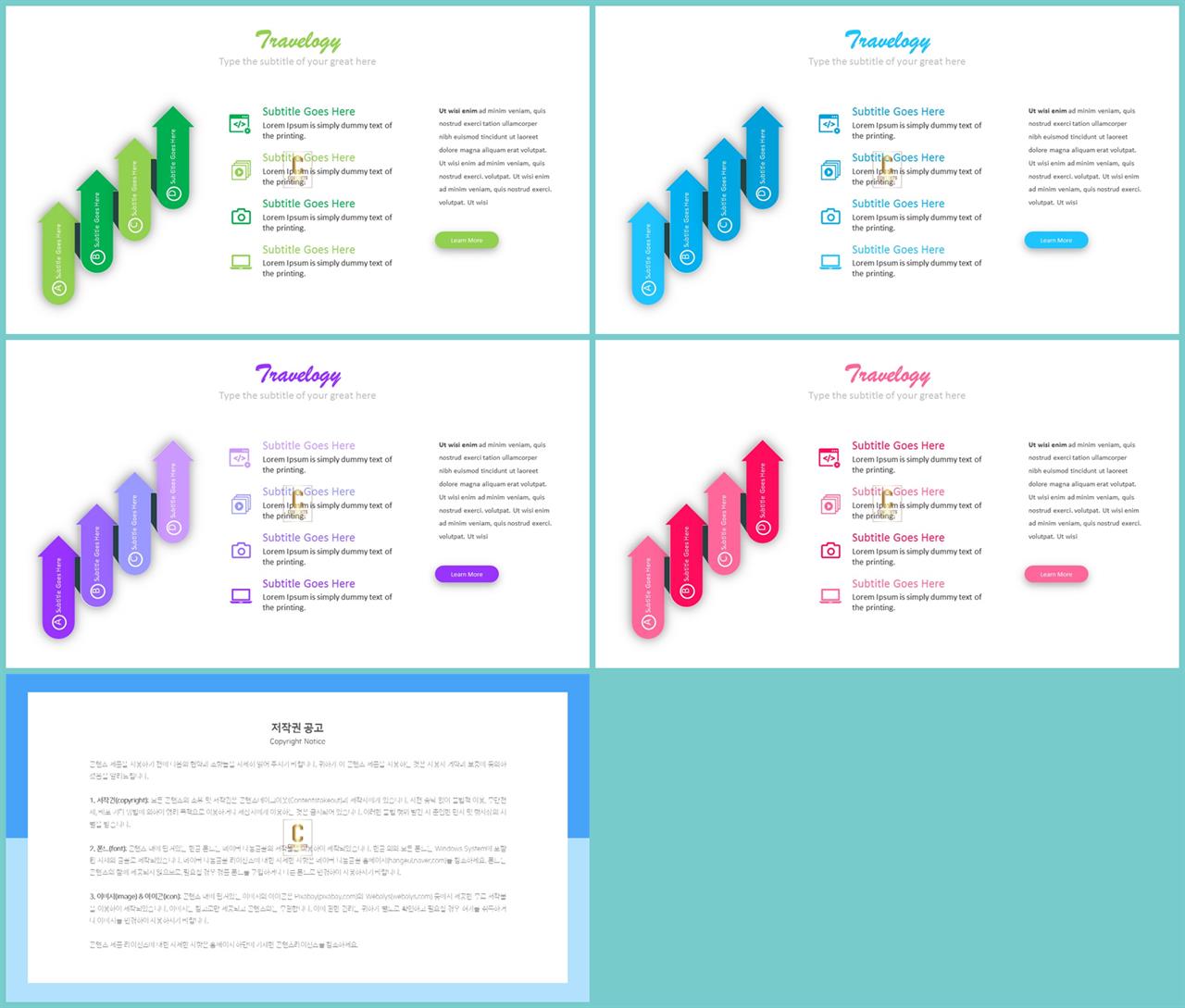ppt 경과 템플릿 파워포인트 프레젠테이션 템플릿