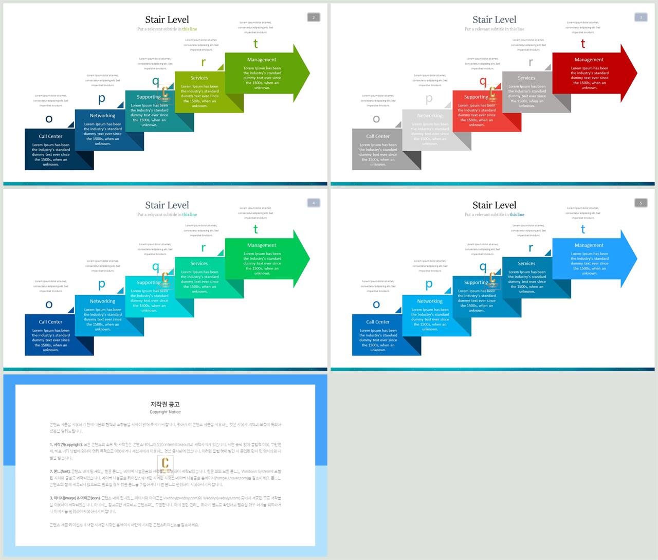 절차 템플릿 ppt ppt 발표 샘플